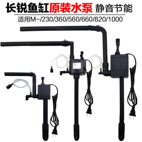 名艺潜水泵长锐三合一CR-460