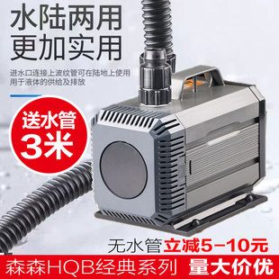 3000 2500 4500鱼缸过滤泵假山循环泵潜水泵过滤泵 2000 森森HQB