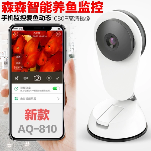 Sensen Aquarium Camera Camera Tank HD 1080p с контроллером мониторинга дистанционного мониторинга Wi -Fi AQ810