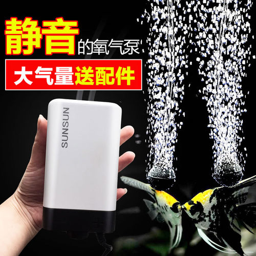 静音大气量氧气泵森森增氧泵