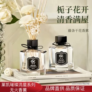 菓凯璀璨流星系列无火香薰家用室内清新空气持久留香厕所香芬摆件