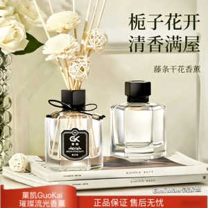 菓凯璀璨流光系列无火香薰家用室内清新空气持久留香厕所香芬摆件