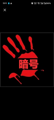 罗技G系列血手幽灵鼠标宏数据CF吃鸡CFHD荒野行动远程导入服务费