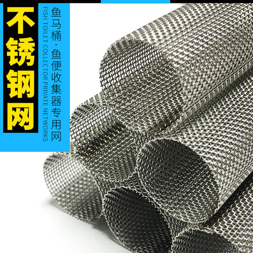 专用原装替换过滤器包邮鱼粪便