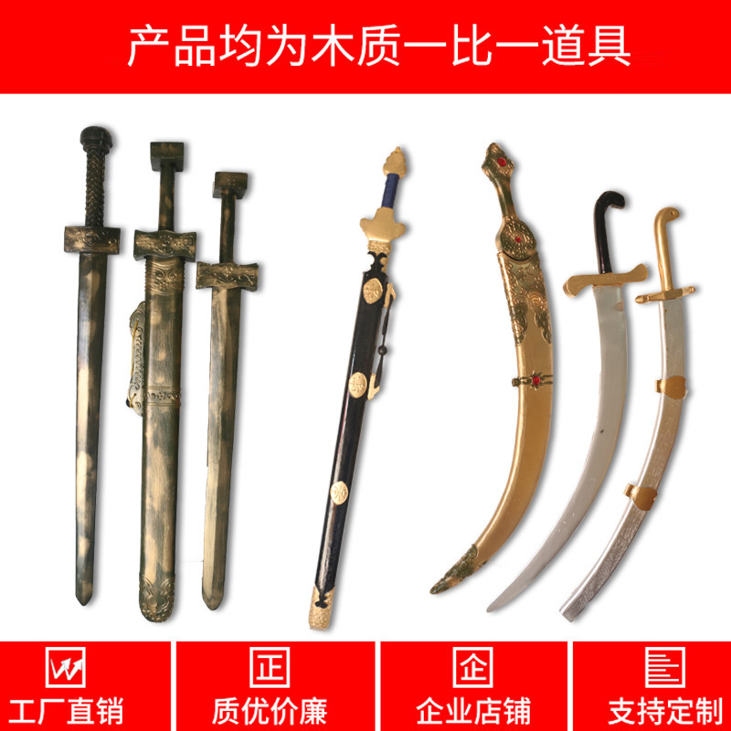木质仿古剑舞台道具青铜剑宝剑吴越剑春秋战国剑越王剑未开刃