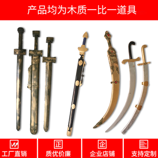 木质仿古剑舞台道具青铜剑宝剑吴越剑春秋战国剑越王剑未开刃