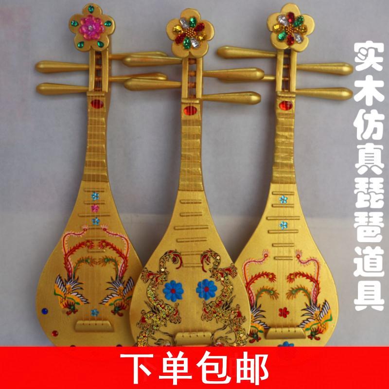 琵琶实木仿真敦煌舞金色图片