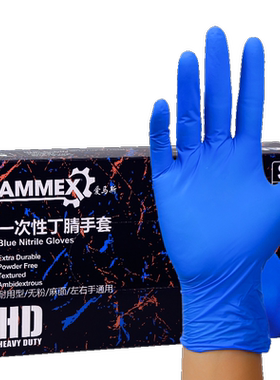 爱马斯一次性手套加厚耐用型乳胶