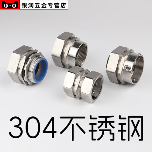 304不锈钢！生锈包退！1个批发！