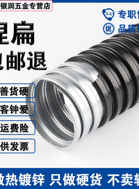 P3包塑金属软管国标穿线波纹管包胶电线套蛇皮管162025 4分6分1寸