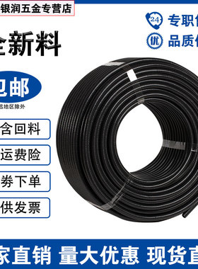 螺纹管波纹管塑料pe电线软管黑色pa尼龙穿线管pp阻燃护线蛇皮管
