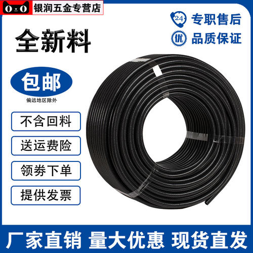 pa尼龙pp阻燃Toolmate厂家直销