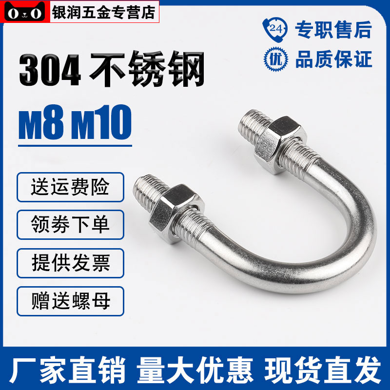 【全网促销】304不锈钢