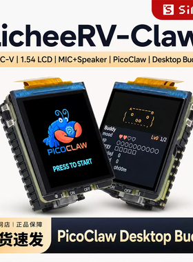 Sipeed Lichee RV Nano RV Claw SG2002 WIFI6以太网AI视觉RISC-V