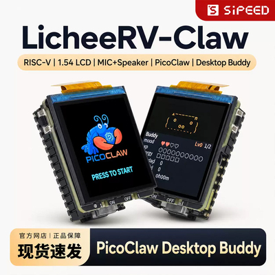 LicheeRVNanoRVClaw