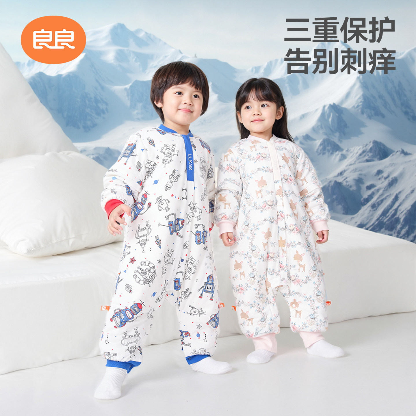 良良婴儿睡袋宝宝春秋薄款防踢被四季通用款儿童秋冬加厚分腿睡袋,婴童用品,睡袋/防踢被,淘宝优惠券,粉丝福利购,淘宝优惠卷