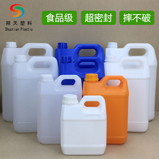 塑料桶加厚密封酒桶2.5 10L公斤油桶食品级扁桶长方形手提水桶