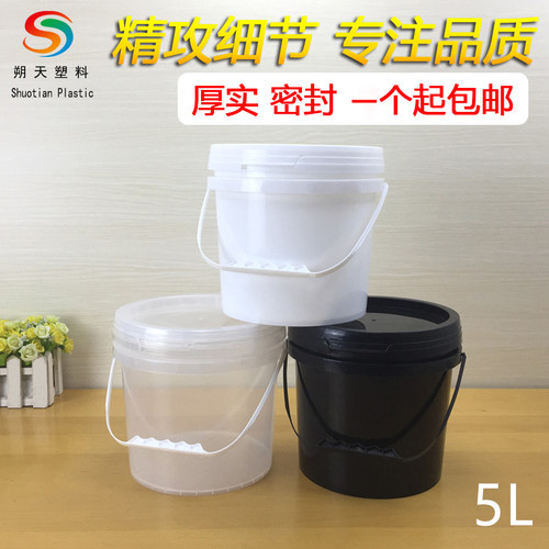 食品级密封塑料桶5L带盖