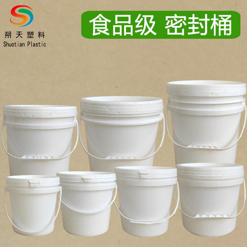 厂家超值食品级PP密封桶