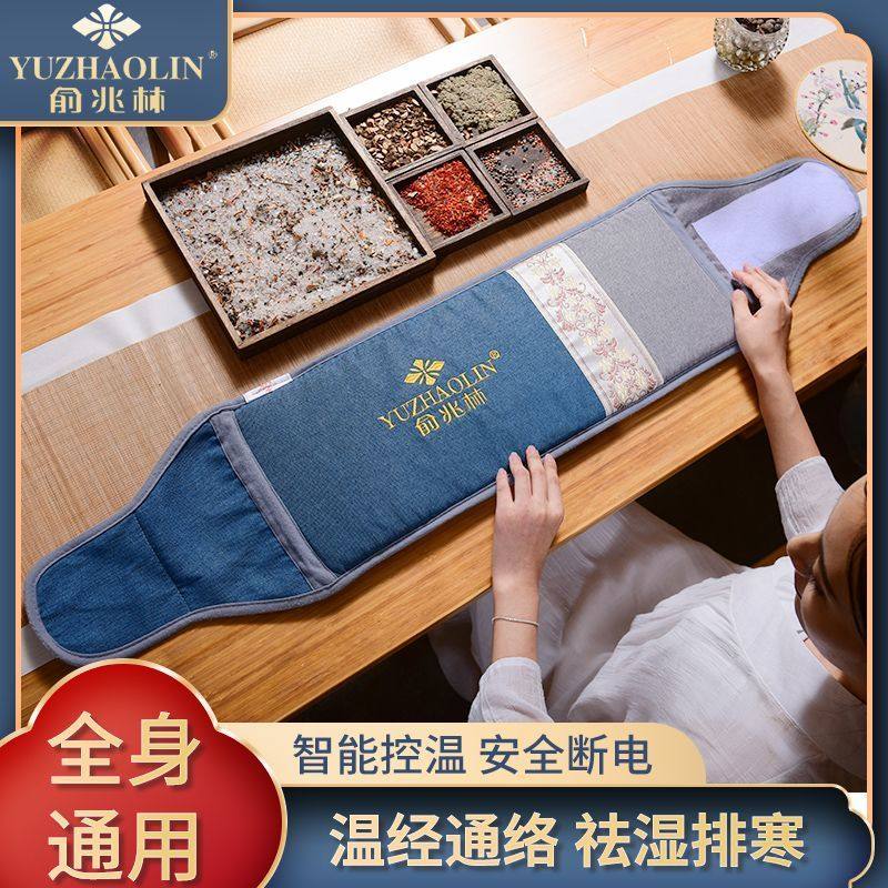 电加热盐袋艾灸热敷包家用神器