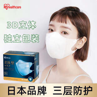 网红薄款 日本爱丽丝口罩3d立体女男潮款 防晒一次性三层黑白色夏季