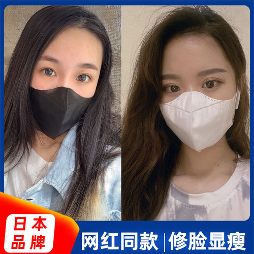 3d爱丽思网红款防晒一次性口罩