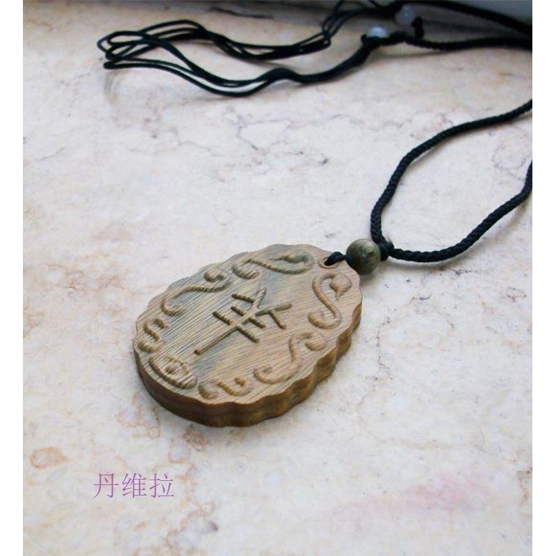 小羊 绿檀吊坠 男女士饰品礼物在类目 饰品/流行首饰/时尚饰品新, 项坠/吊坠中 - 来自Buy2taobao.com提供专业的淘宝代购服务