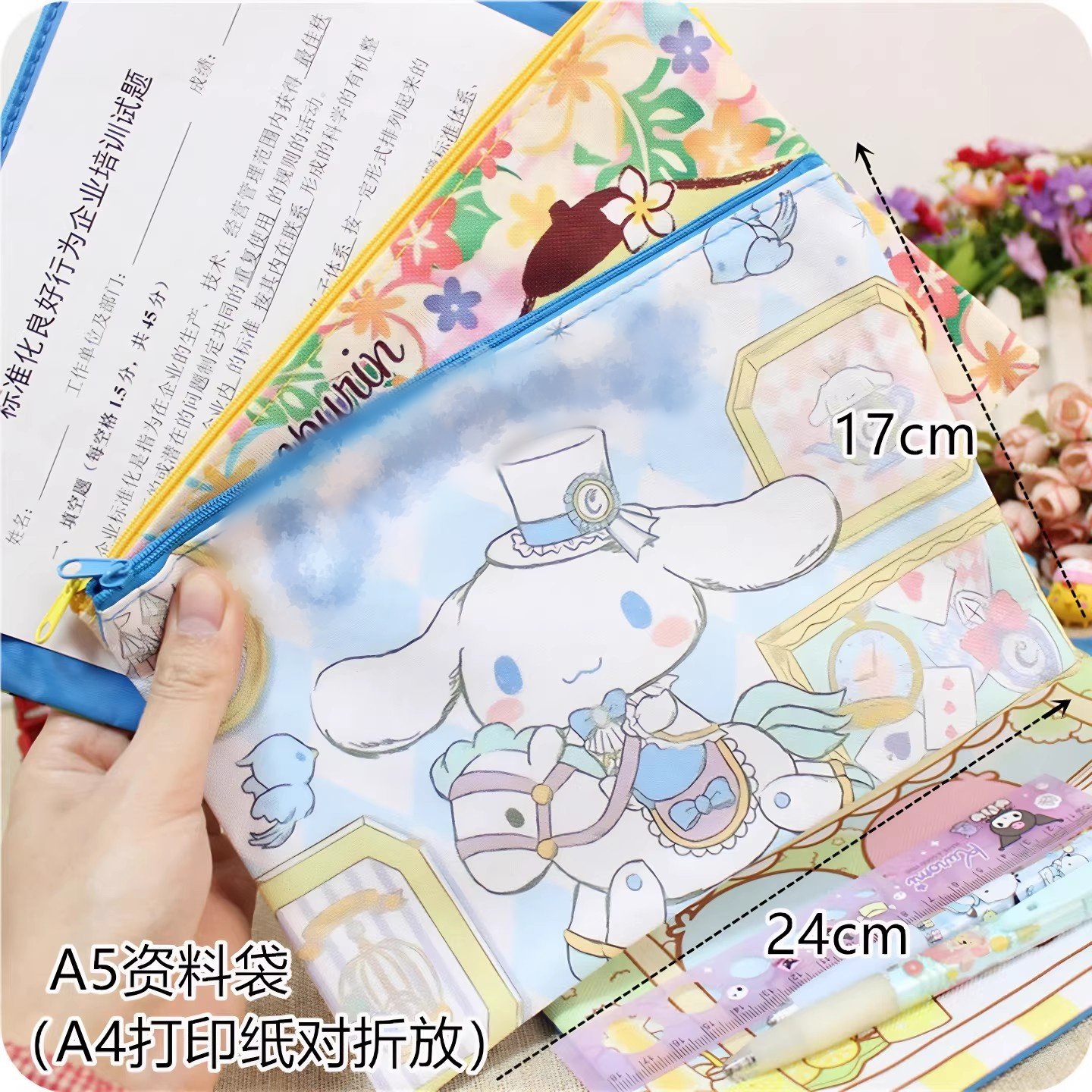 卡通印花A5小文件袋学生档案袋作业资料试卷帆布拉链袋文具收纳袋,文具电教/文化用品/商务用品,文件袋/资料袋/试卷收纳袋,淘宝优惠券,粉丝福利购,淘宝优惠卷