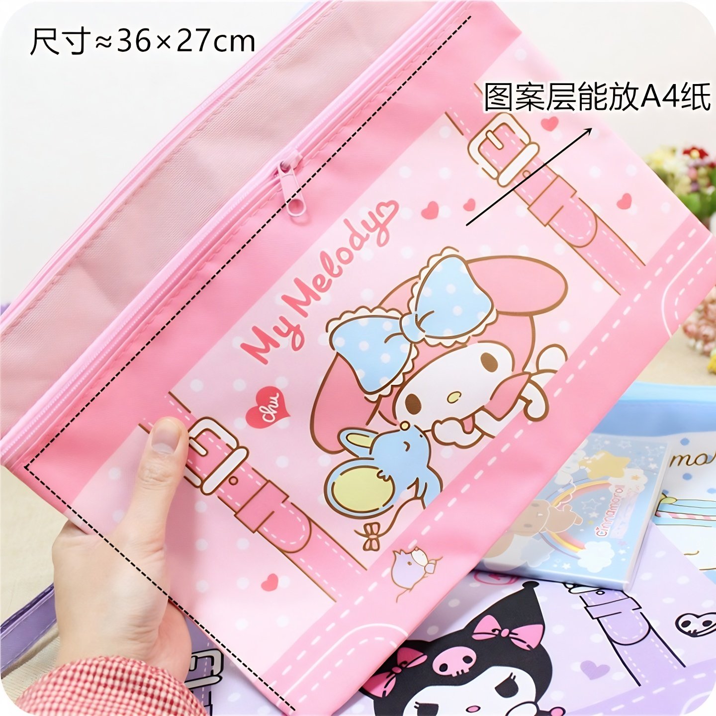 A4加大文件袋卡通学生试卷资料收纳袋大容量双层牛津布手提拉链袋