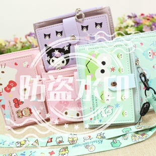 小兔子多功能卡通零钱包卡套卡包小白狗学生校园证件套硬币收纳包