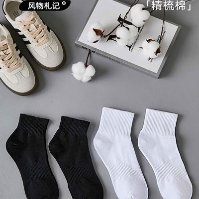 风物札记袜子男士中筒袜新疆棉长秋冬加厚毛巾底运动袜短袜男生