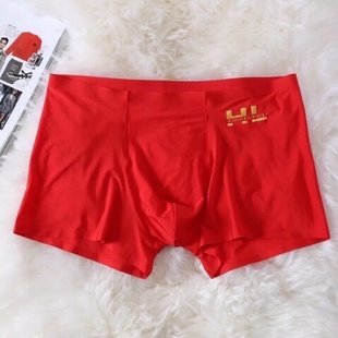 无痕一片式 幸福狐狸男神裤 冰丝保健加大码 平角男士 3条装 内裤 正品