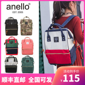 anello双肩包女男日本乐天学生背包轻便防水书包离家出走包大容量