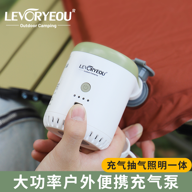 侣友户外抽吸两用气泵