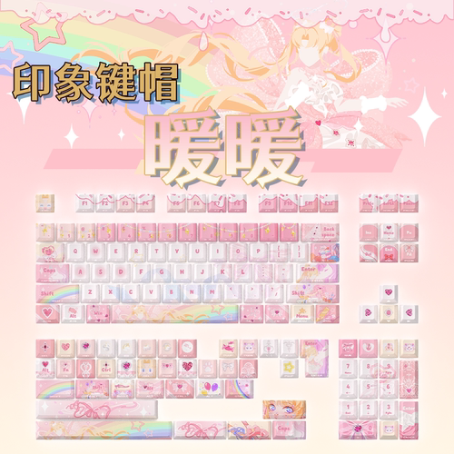 无限暖暖予梦星时键帽Nikki苏暖宝粉毛MOA137键PBT机械键盘按键