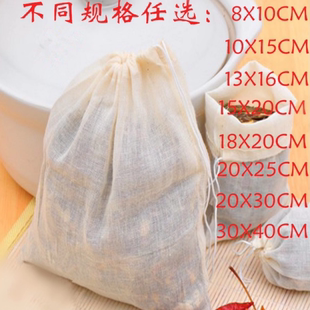 大号60x70cm加厚纯棉大料包纱布袋敷药药包酿酒隔渣袋煎药过滤袋