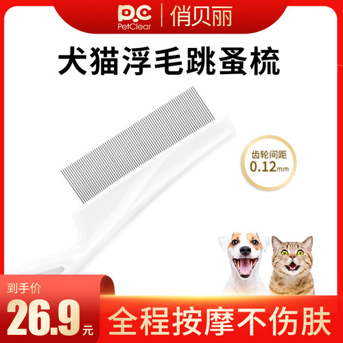 碳钢材料 不生锈 不断齿