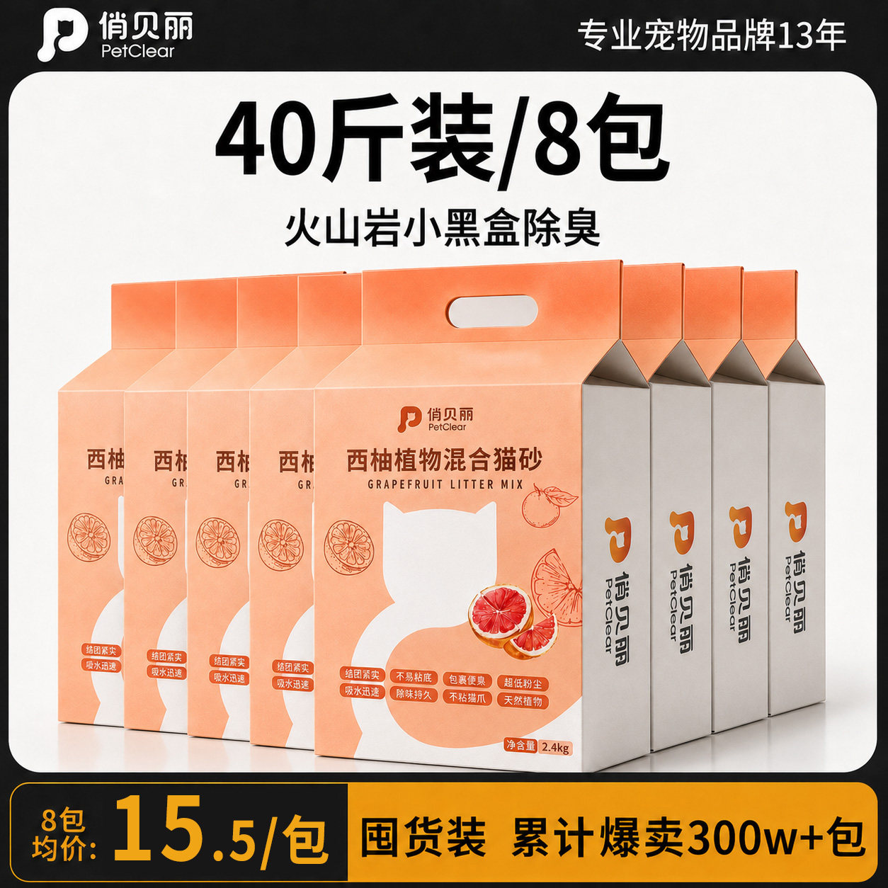 猫砂混合豆腐猫砂除臭无尘木薯矿砂膨润土植物豆腐砂包邮20公斤