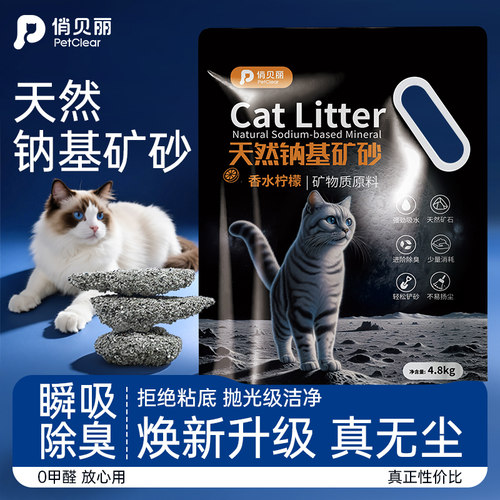 【央妈力推】天然矿砂热销100w+