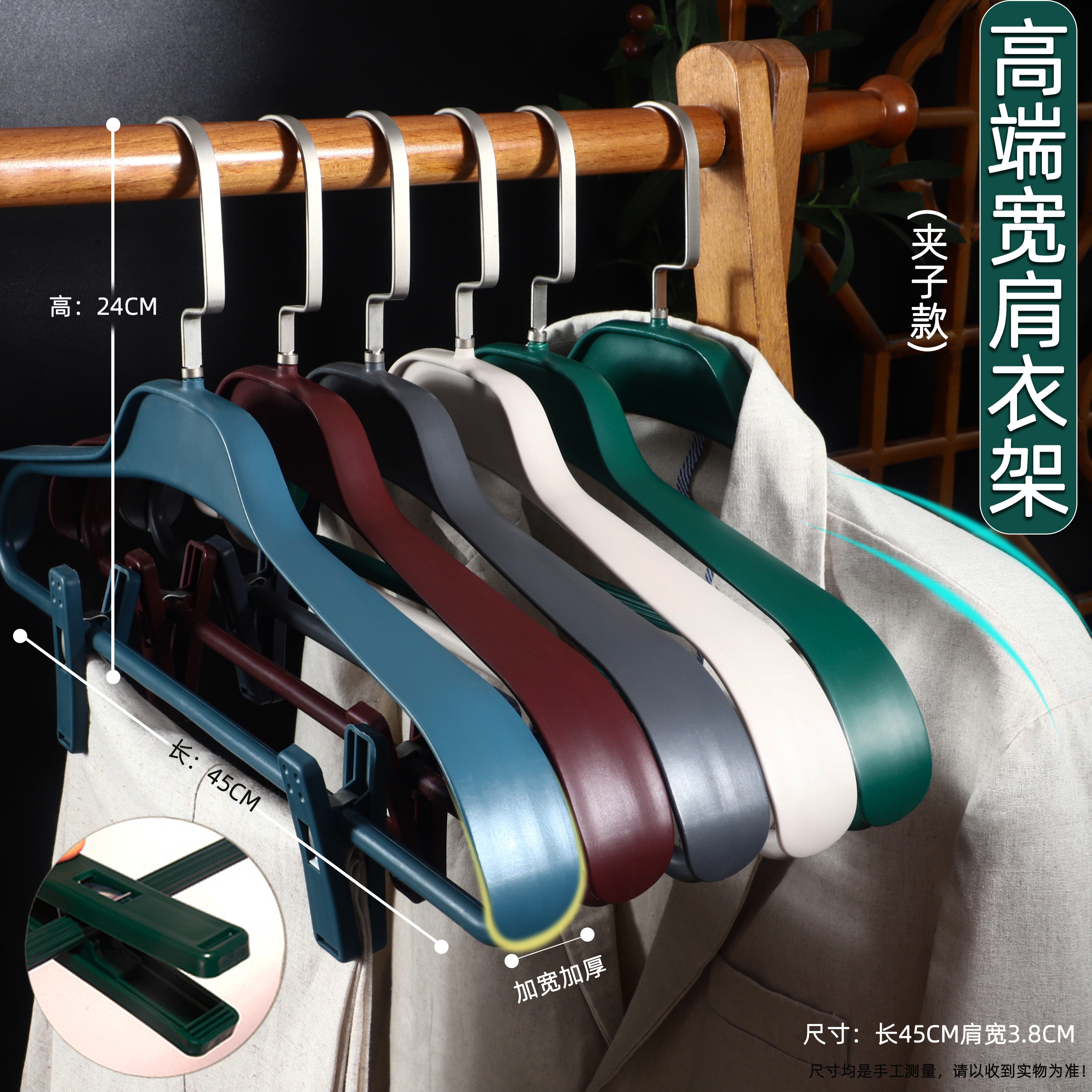 无痕防滑西装大衣加厚衣架不鼓包