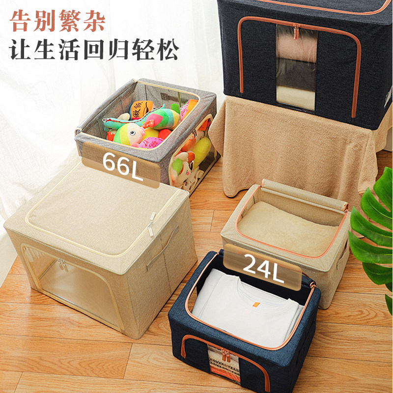 棉麻衣服收纳箱搬家整理箱子折叠衣柜宿舍储物筐袋家用布艺衣物