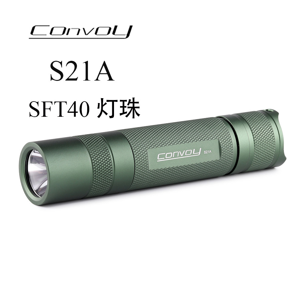 Convoy毛裤绿色S21A配SFT40 Led手电筒21700强光露营钓鱼登山徒步