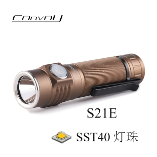 Convoy沙色S21E SST40 Led 21700手电筒Type-c接口露营钓鱼徒步