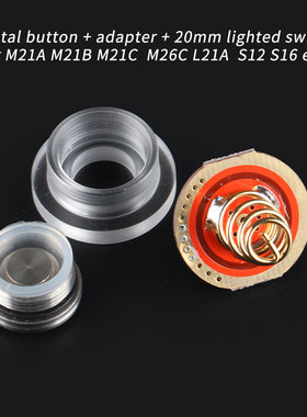 Convoy不锈钢20mm按钮发光开关适用于M21A M21B M21C M2