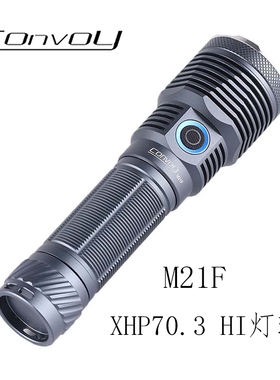 Convoy毛裤M21F手电筒XHP70.3Hi 强光远射 21700 Type-c徒步钓鱼