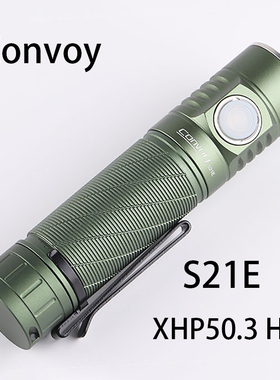 Convoy毛裤绿色S21E XHP50.3 HI 手电筒21700 Type-c户外钓鱼露营