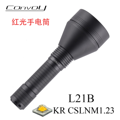 Convoy毛裤L21B KR CSLNM1.23 Led红光手电筒21700轻型温控钓鱼