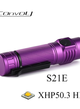 Convoy毛裤紫色S21E XHP50.3 HI 手电筒21700 Type-c户外钓鱼露营