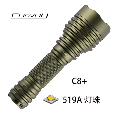 Convoy绿色C8+519A Led 12组闪光灯手电筒露营钓鱼消防登山徒步