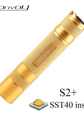 Convoy毛裤金色S2+SST40 Led 强光18650手电筒露营徒步钓鱼工作灯